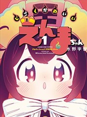 完美世界漫画版封面插画